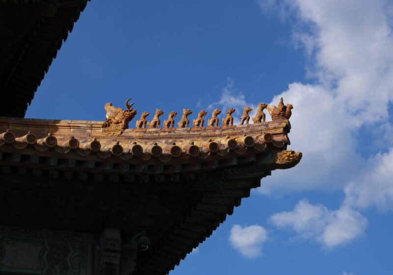 Forbidden City Roof with Figures in Beijing, China